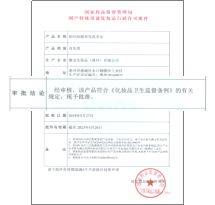 90后怎么防脱 (90后该如何防脱)