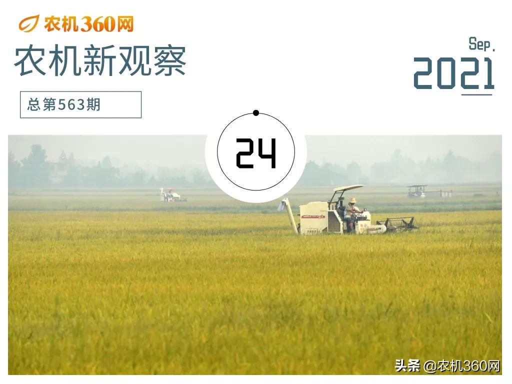 2020年稻麦联合收获机,水稻联合收获机怎么样