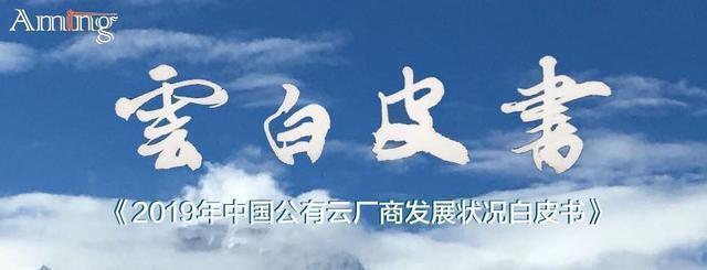 比格利润,比格云