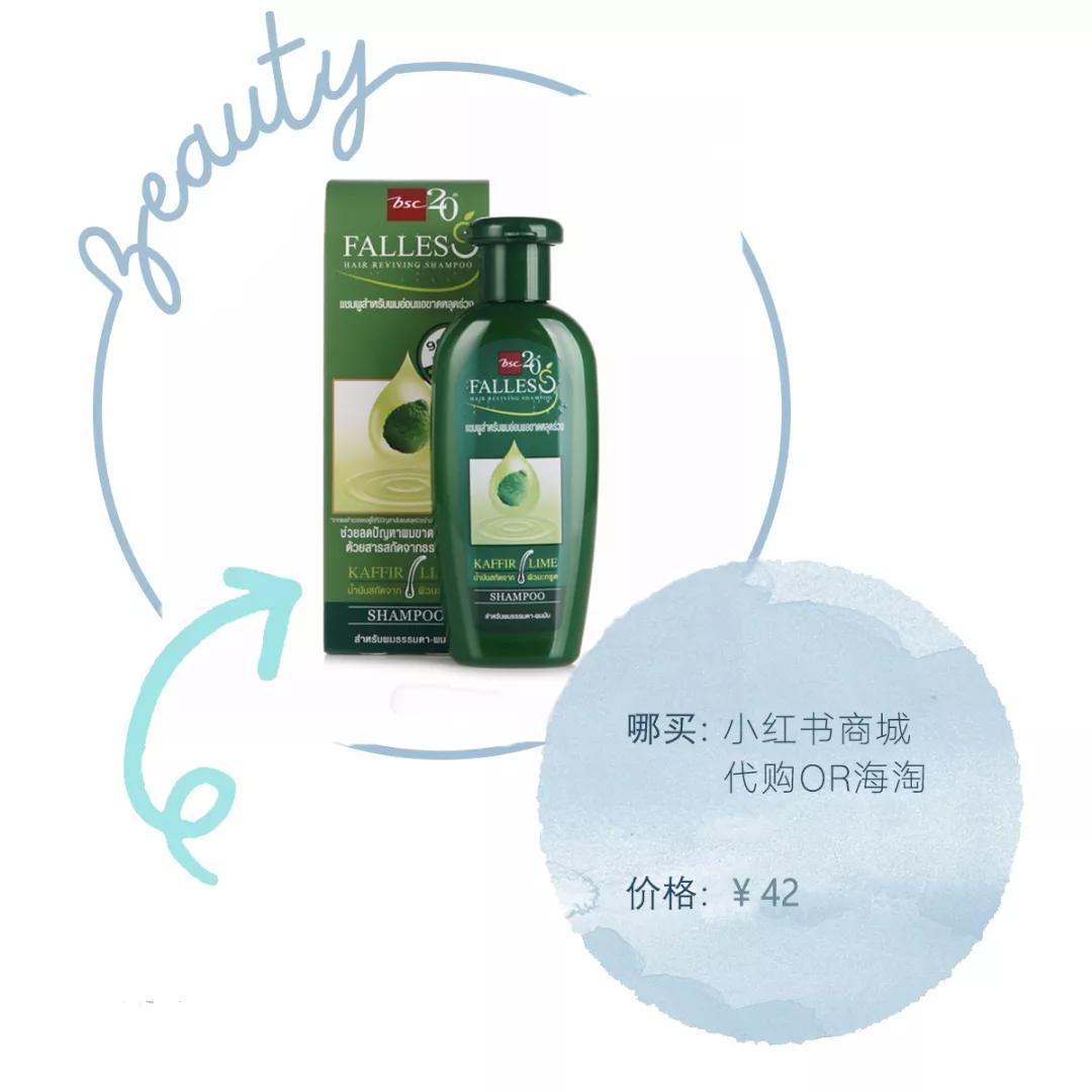 导致2.5亿人脱发的9大原因，8款防脱发好物，拯救脱发少女