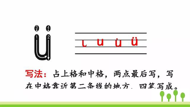 小学一年级汉语拼音教学视频全集,一年级语文上册汉语拼音教学视频