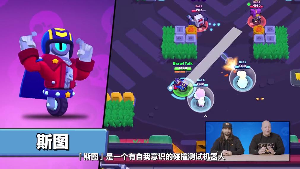 荒野乱斗前期英雄冲杯攻略,荒野乱斗白送60宝石