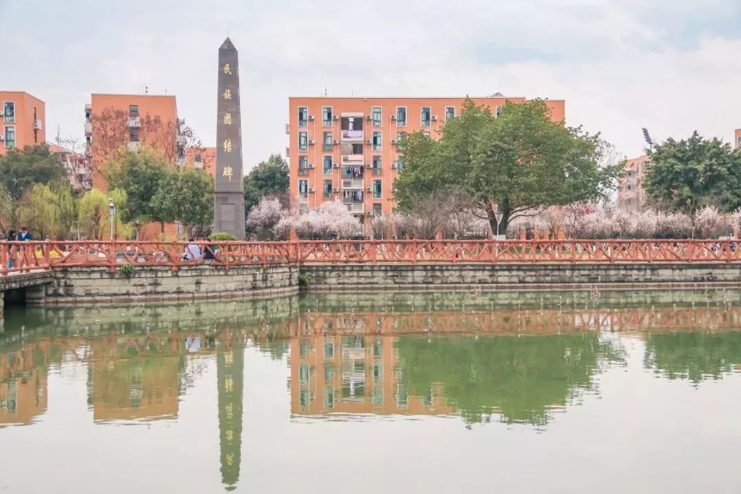 西南民大值得去读吗,西南民大是什么级别