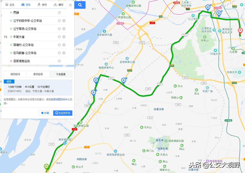 南京江宁谷里地铁12号线,南京谷里街道公交车路线