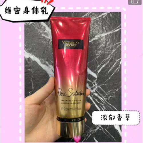 女士体香身体乳,最适合冬天用的身体乳