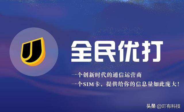 移动有没有19元100gb的套餐,小米移动39元100g套餐