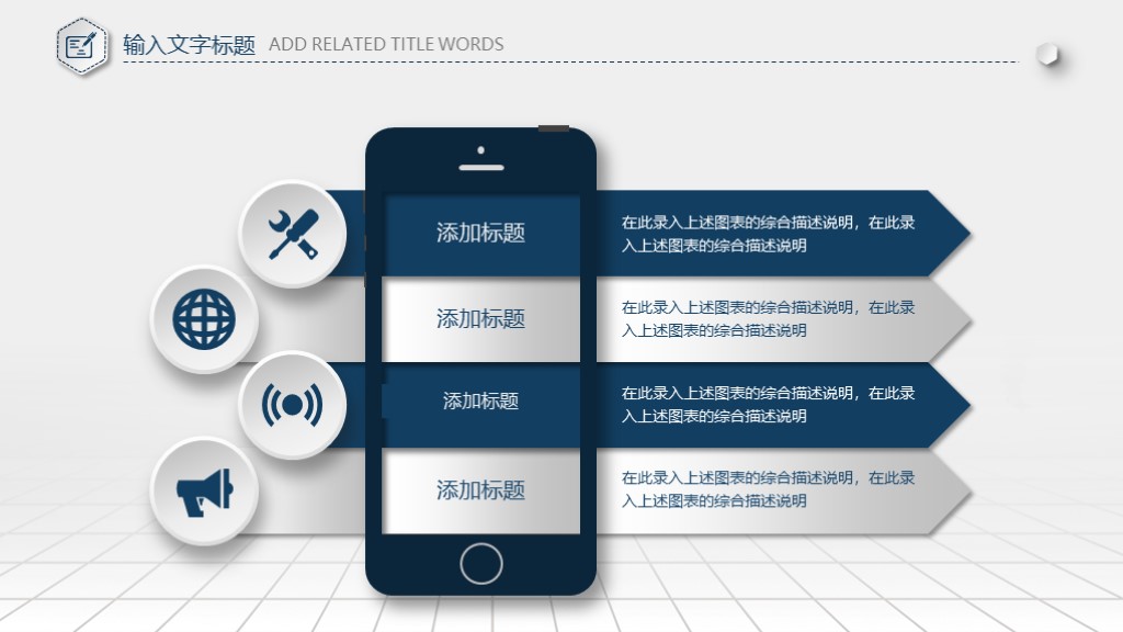 大气的年终总结ppt模板,创意年终总结汇报ppt模板下载