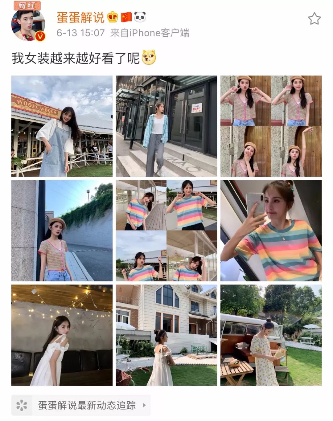 女生背假包被闺蜜发现,美女背假包被揭穿哪一集