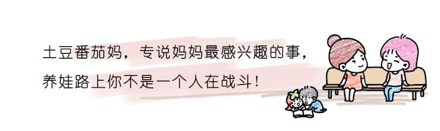 养个娃我少买30个LV、GUCCI、PRADA.....