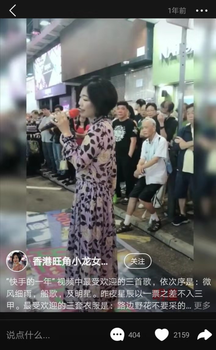小龙女逆袭人生小说,小龙女网红视频完整版