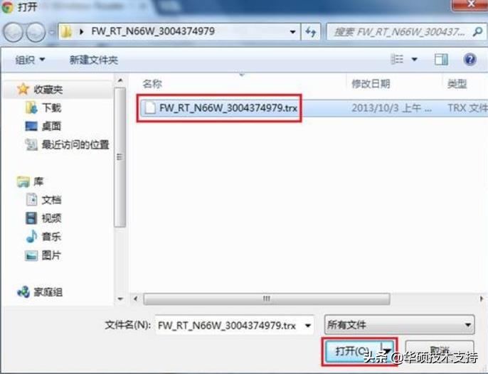 华硕无线路由器刷什么固件好,华硕路由器aimesh和接入点模式