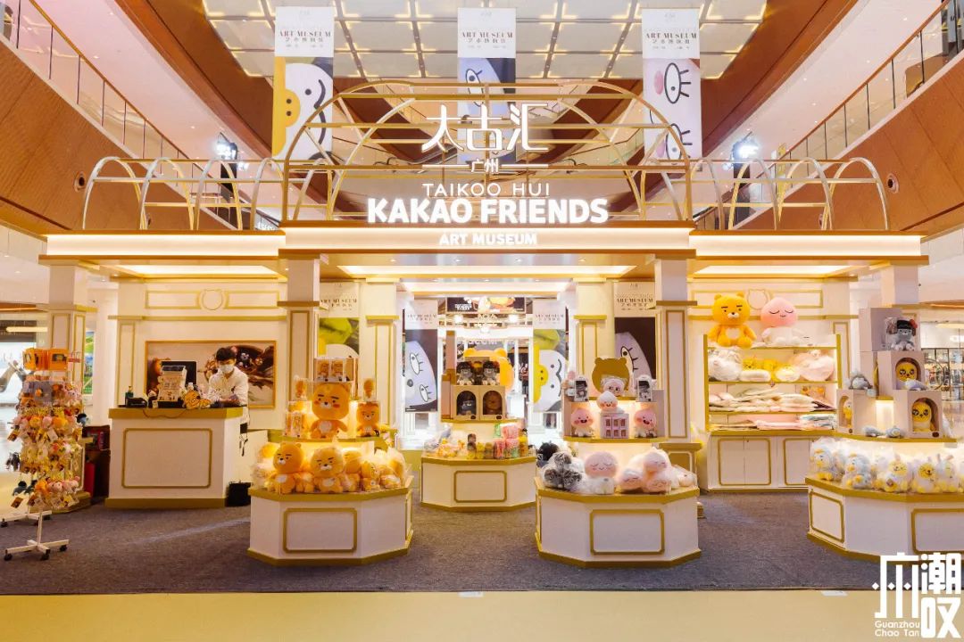 「KakaoFriends」全国首展开在太古汇，...