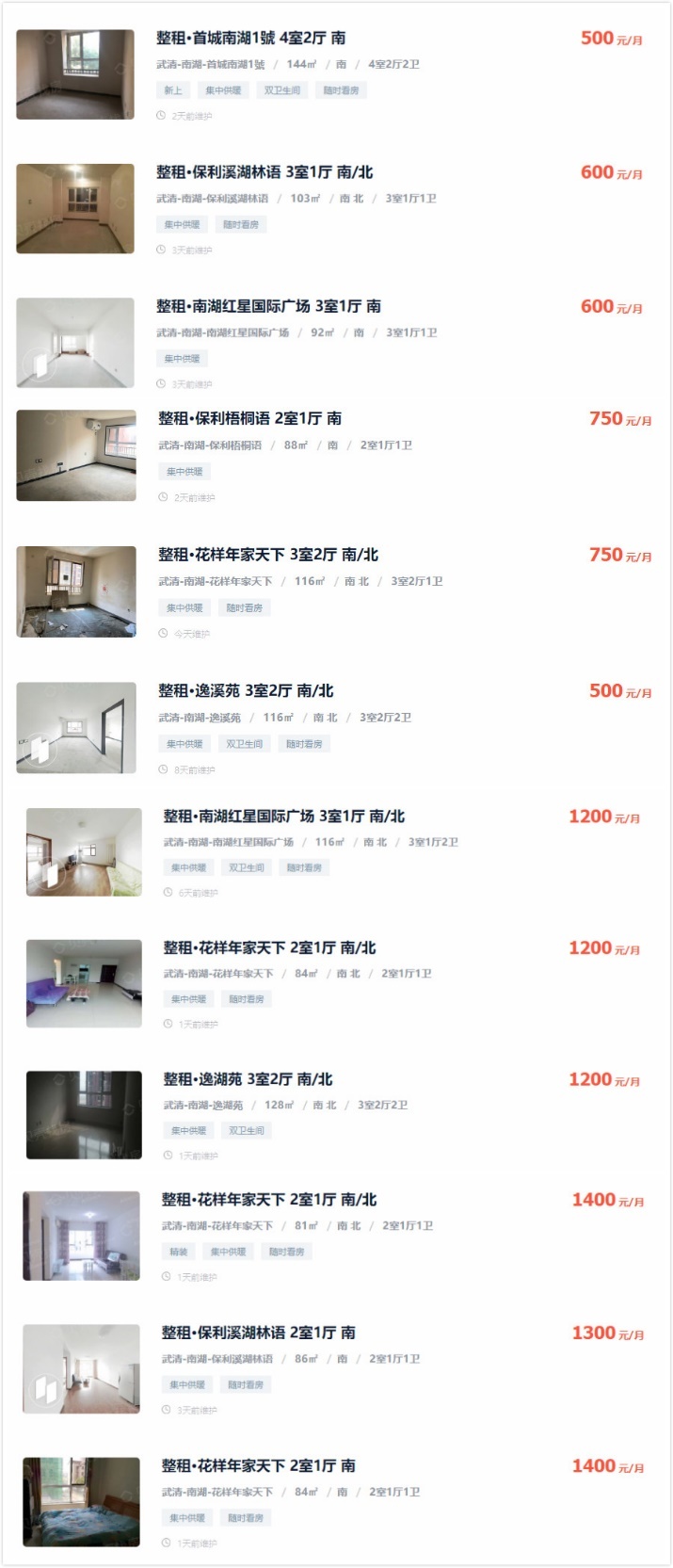 通武廊考虑龙凤新城了吗,通武廊轻轨还有希望吗