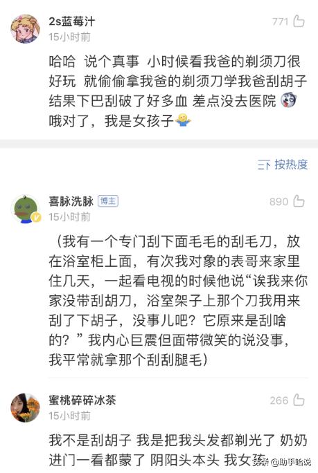 你曾经干过最牛逼的事,你曾经做哪些傻事
