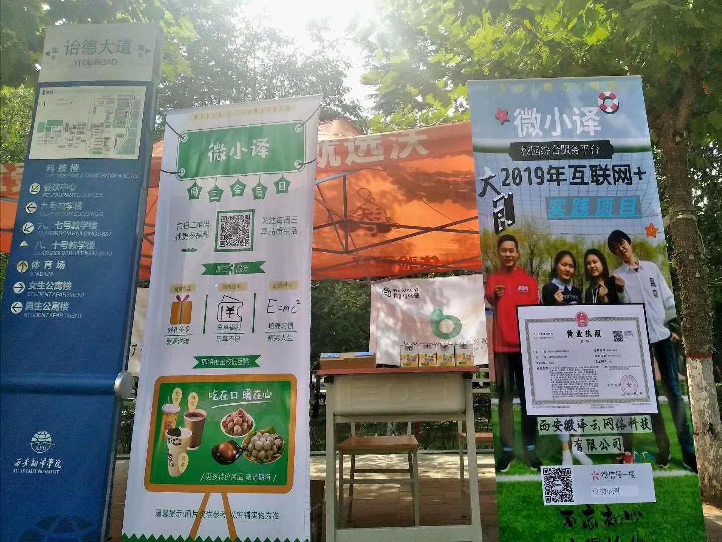 20岁在校大学生用小程序创业，年营收超100万，如何做到的？