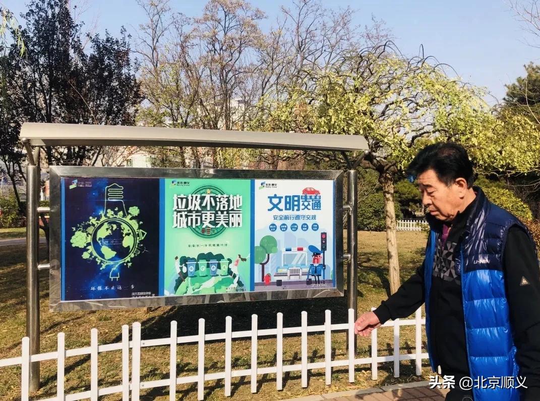 顺义公园景观实景,顺义公园都会效果图