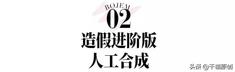 这个大牌卖#假珍珠#洗鱼水涂玻璃、电饭煲种宝石