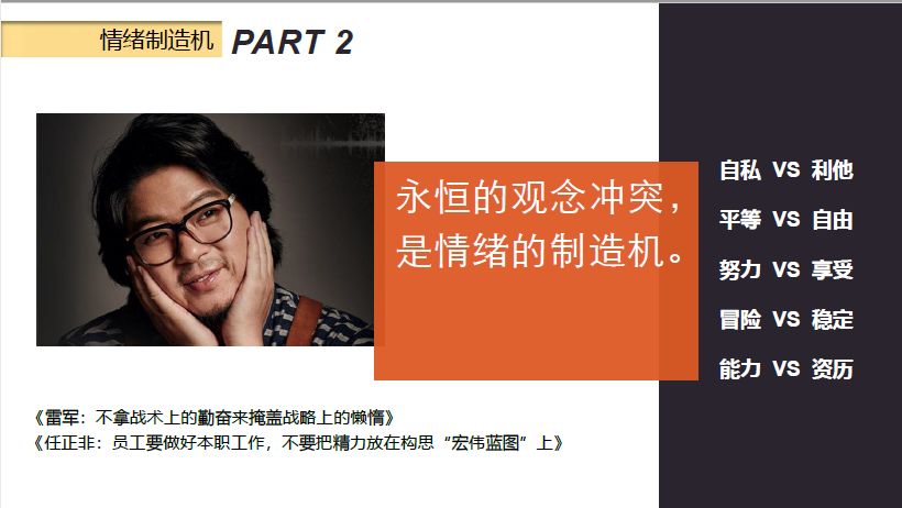 人人都能学会的刷屏文案写作技巧,抖音刷屏文案