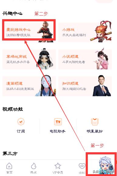 王者荣耀贵族福利每周可以领什么,王者荣耀新手签到福利