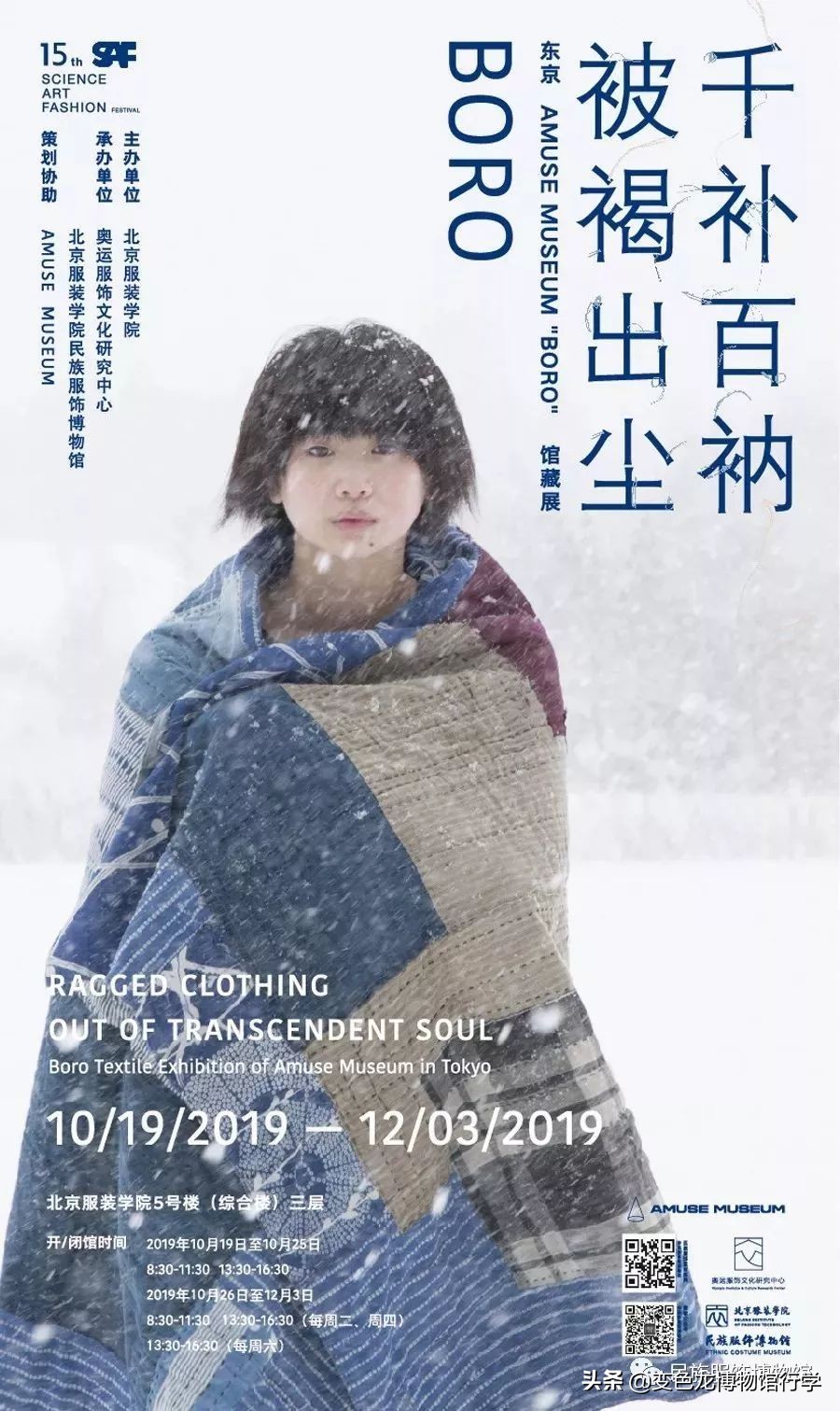 双十一不止买买买,这些好展可别错过……