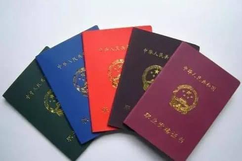 虽然难考但特别吃香的10大证书,最难考含金量大的证书有哪些