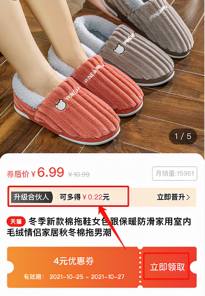 淘宝卖家怎么发放隐藏优惠券,淘宝隐藏券在哪里赚的