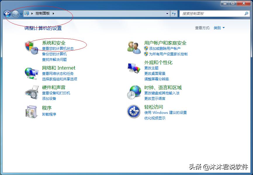 备份和还原windows7怎么操作,windows7旗舰版如何备份还原
