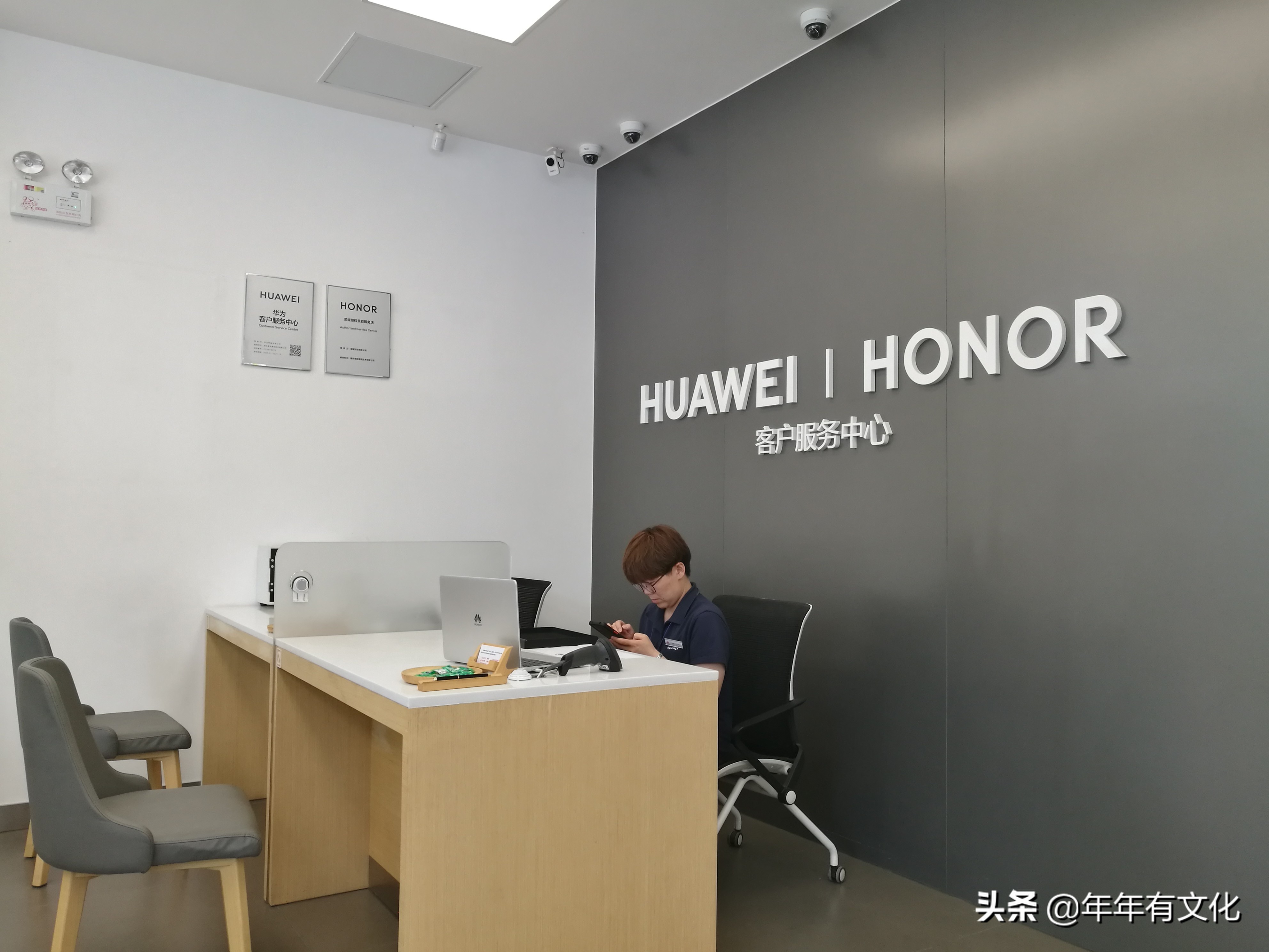 华为线下售后服务靠谱吗,华为的售后服务体验如何