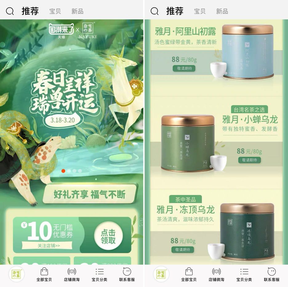 疫情之下实体店很难开吗,疫情之下的商家现状