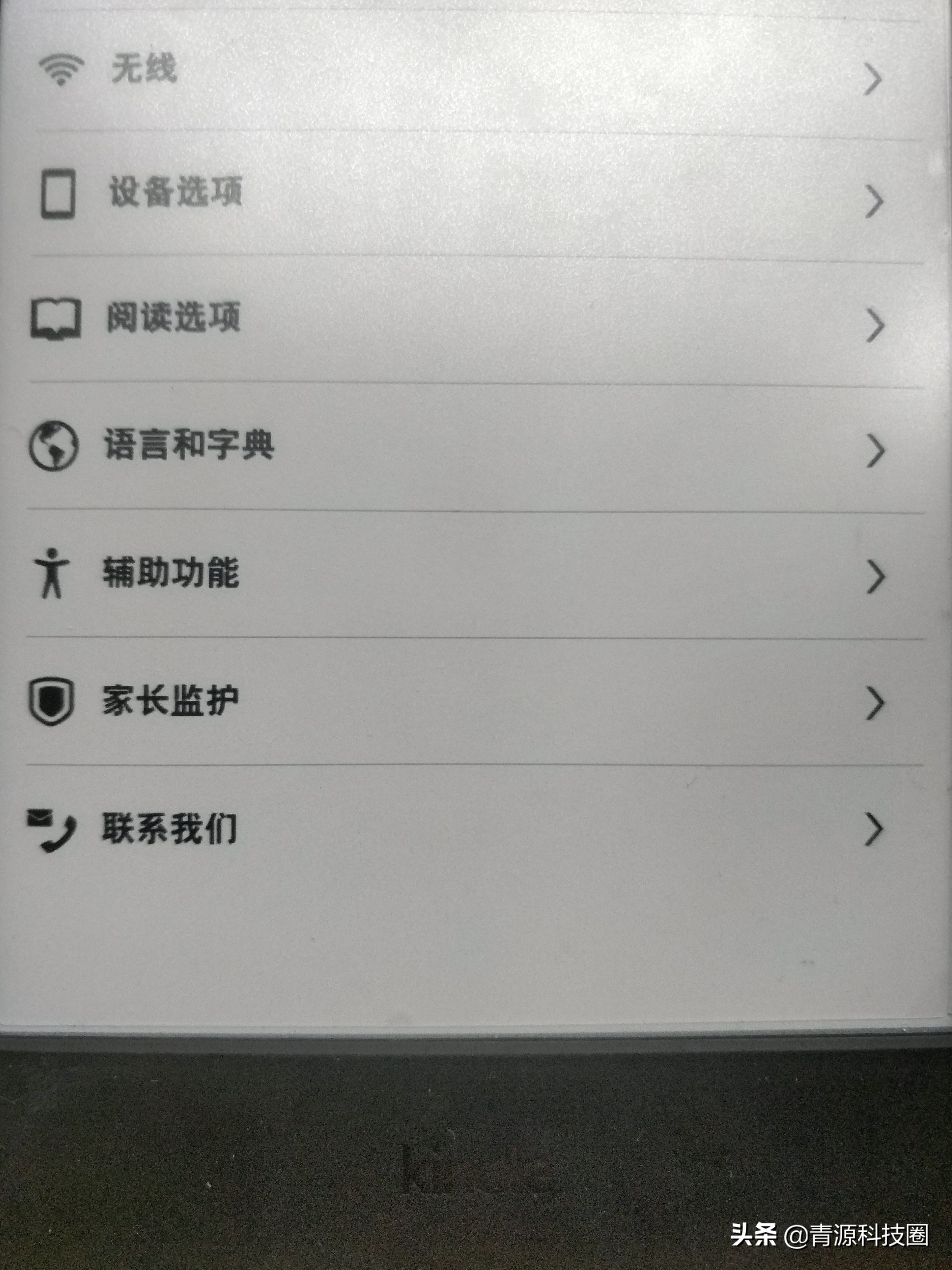 kindle阅读器测评,kindle电子书阅读器测评2021