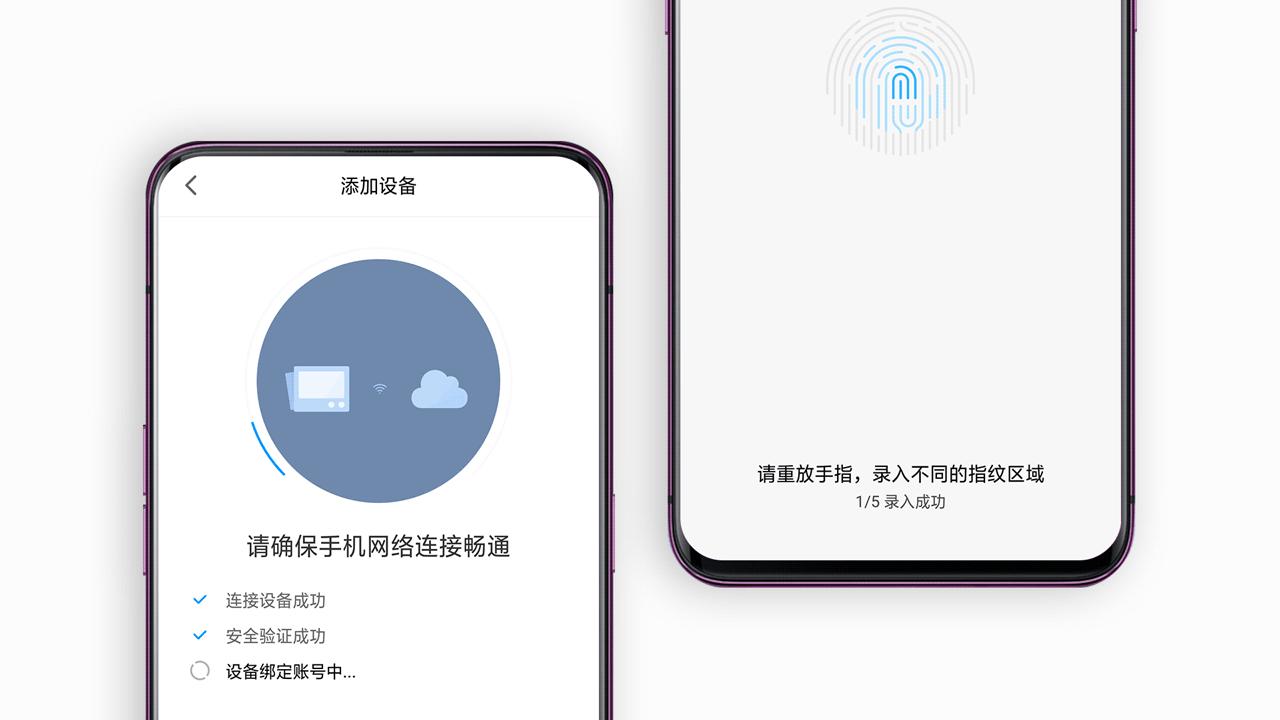 接近你眼中的理想形态产品｜小米米家智能门锁体验