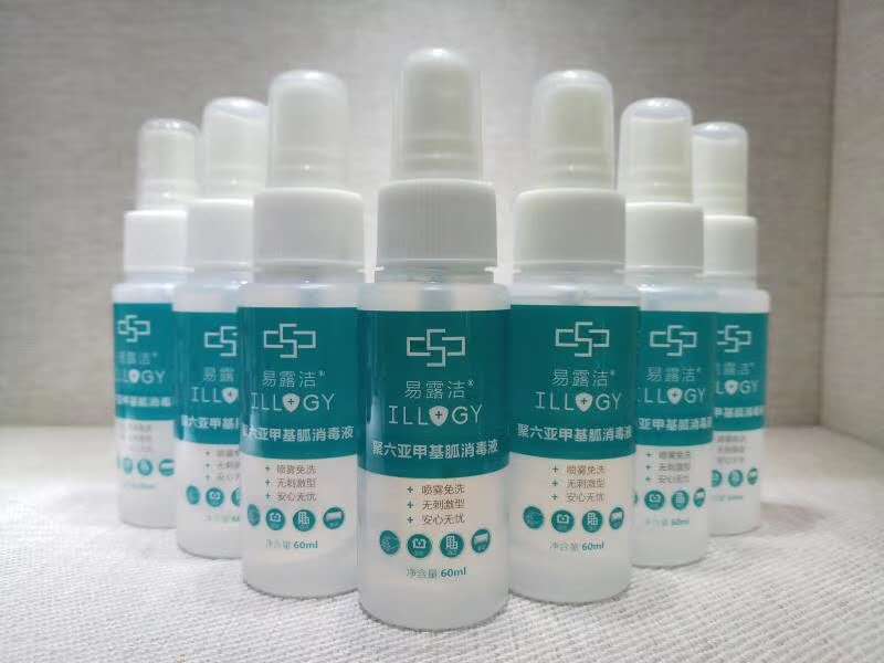 聚六亚甲基胍消毒液,聚六亚甲基双胍属于消毒液吗