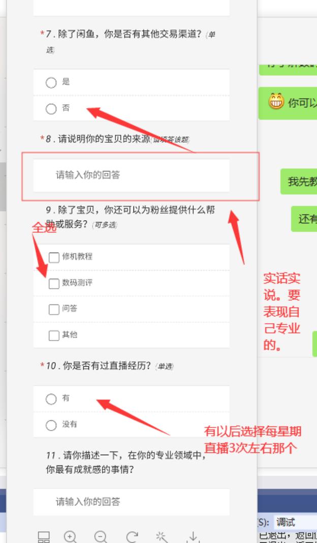 闲鱼如何快速开通闲鱼玩家,闲鱼平台小白需要加入闲鱼玩家吗