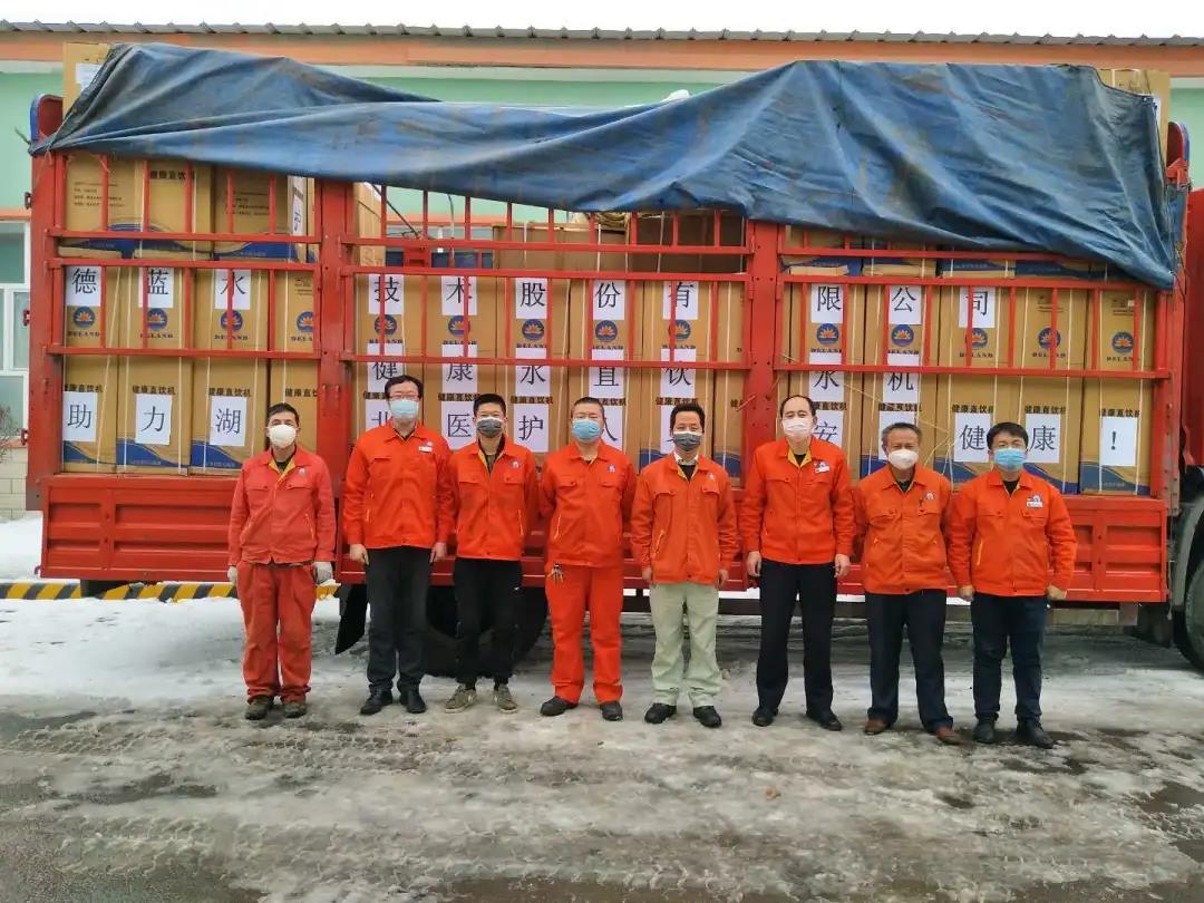 德蓝股份捐赠湖北、*疆新**两地100万余元物资