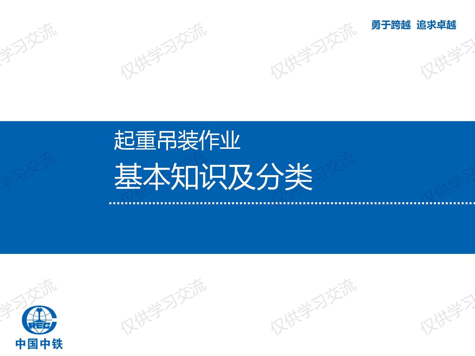 璧烽噸鍚婅浜嬫晠鍏稿瀷妗堜緥,璧烽噸鍚婅浣滀笟姝ｇ‘鍋氭硶