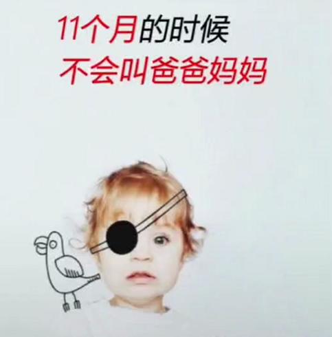 孩子3岁还不说话家长一定要重视,孩子到3岁还不会说话