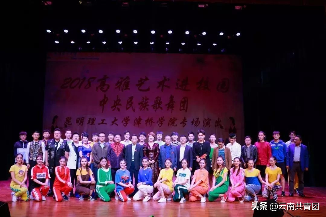 青春聚力新时代之昆明理工大学津桥学院篇