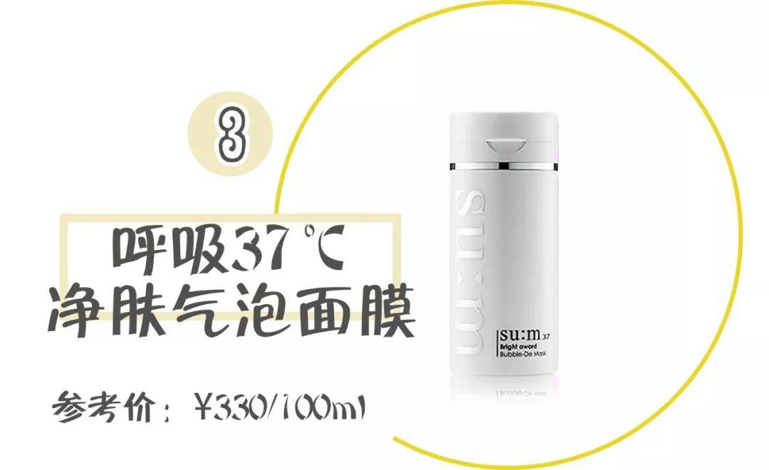 除了“阿里女高管”，你还要被这些网红面膜骗走多少钱？