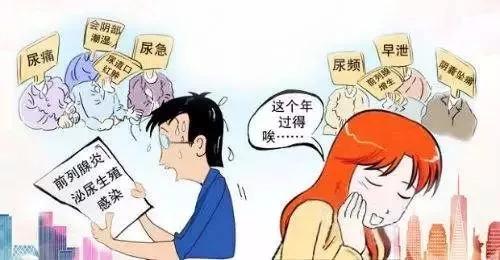 阴道炎会导致男性泌尿感染吗,男性夏季如何预防泌尿感染