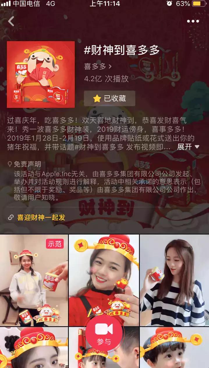 销售年底饮料怎样引流,饮料线上营销策略