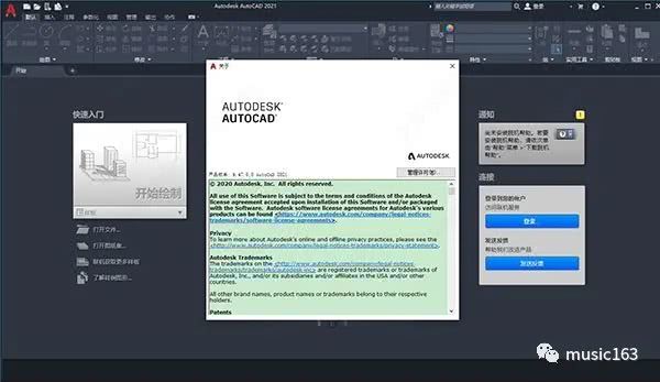 AutoCAD2021—你的制图帮手