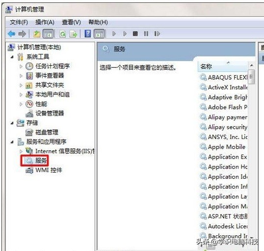 如何关闭win7关机自动更新,win7开机显示正在准备自动修复