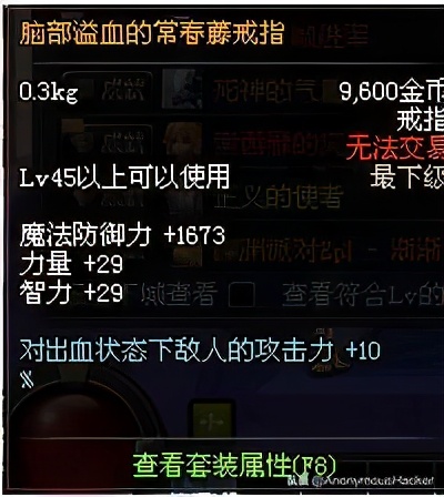 dnf绝版道具有什么,dnf绝版武器拥有者