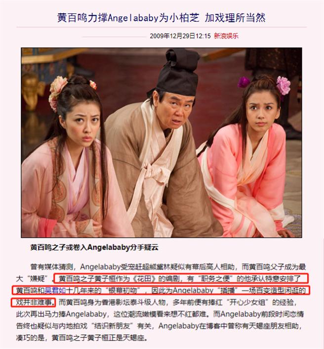 费尽心思嫁入豪门,费尽心思的明星