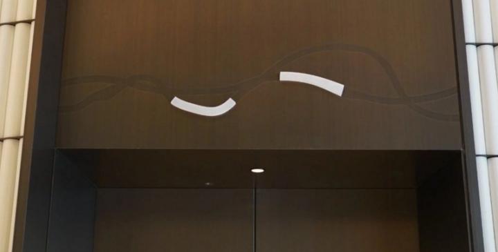 合肥君悦酒店主题房,闹市中的世外桃源舒心惬意