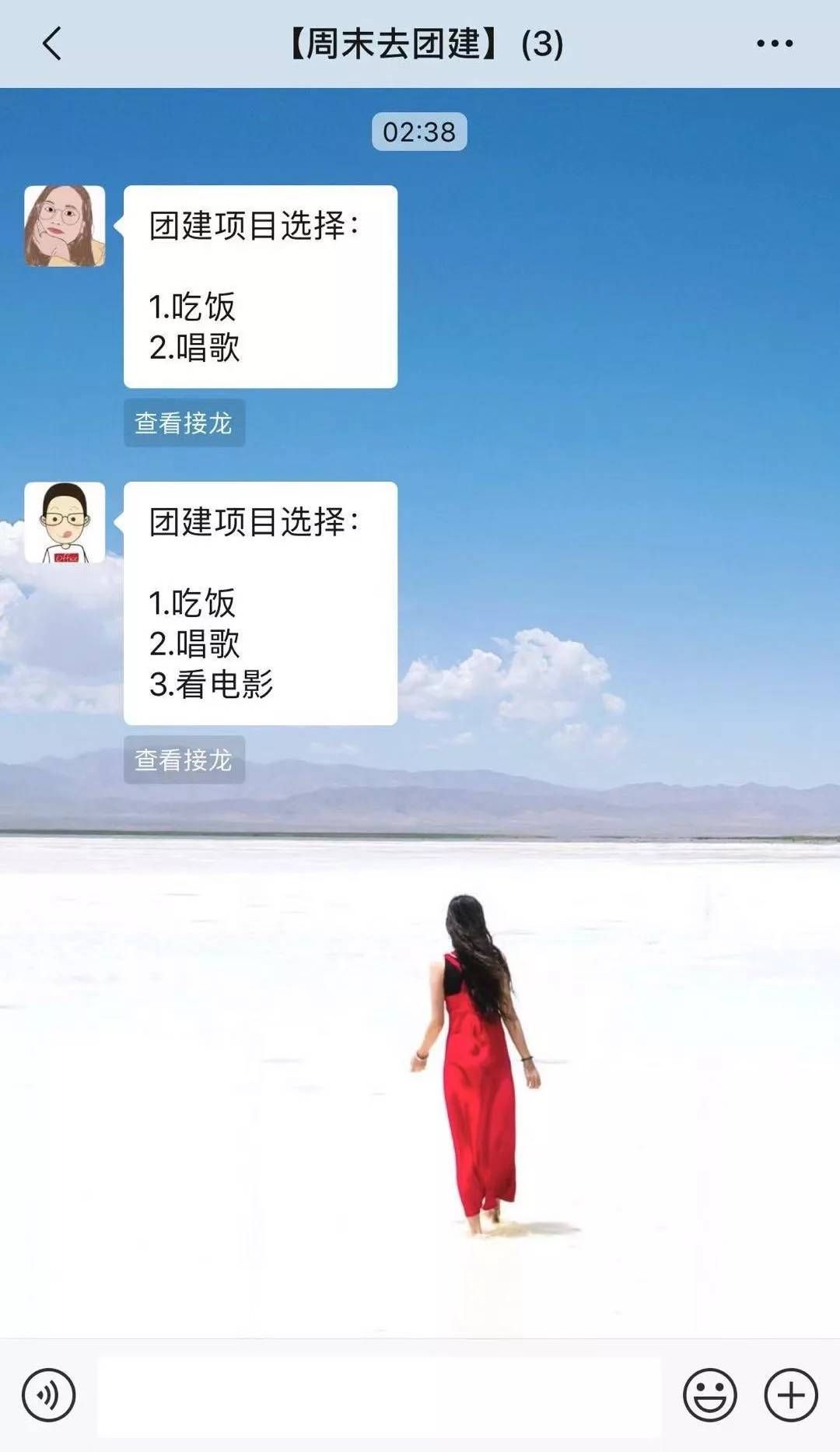 微信更新8.0.45最新版本bug,微信更新修复了一些已知的问题