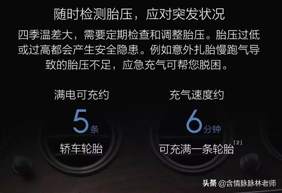 米家充气宝拆解测评,米家充气宝夏天可以放在车内吗