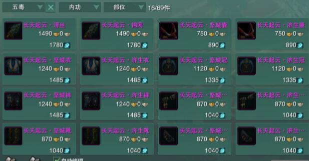 剑网三新手pve教学,剑网三萌新pve玩什么职业