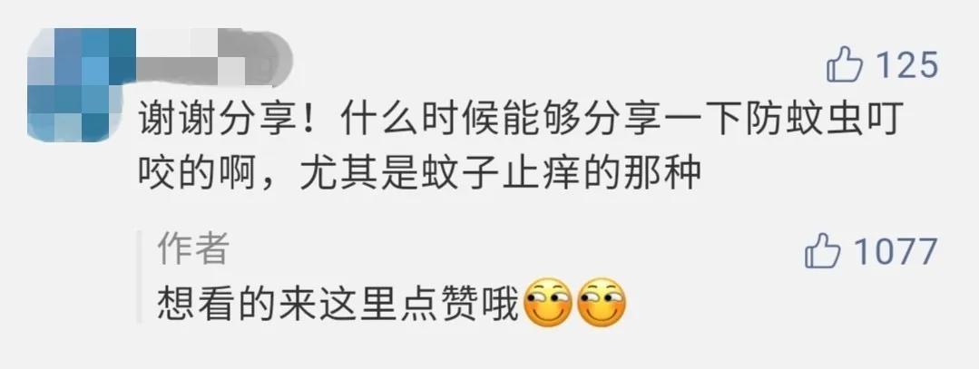 晚上睡觉驱蚊效果好的产品有哪些,宝宝驱蚊产品测评