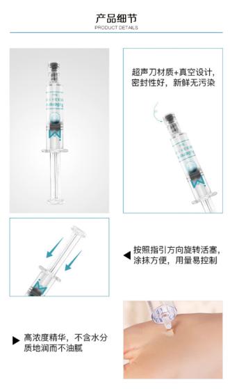 一次原液护理胜过十次基础护肤,吉米富勒烯水光针效果怎么样
